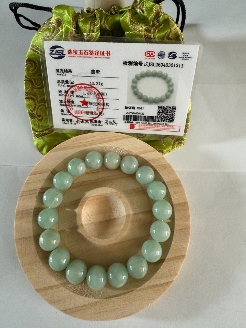 Certified Icy Light Green Jade Bead Bracelet